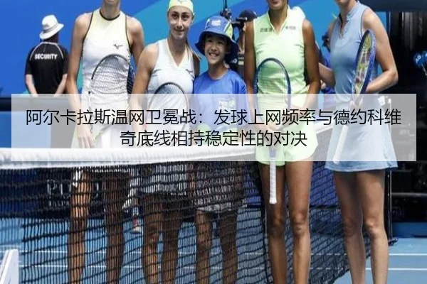a-er-ka-la-si-wen-wang-wei-mian-zhan-fa-qiu-shang-wang-pin-lv-yu-de-yue-ke-wei-qi-di-xian-xiang-chi-wen-ding-xing-de-2-757.jpg